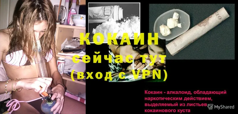 Cocaine Эквадор  Дальнереченск 