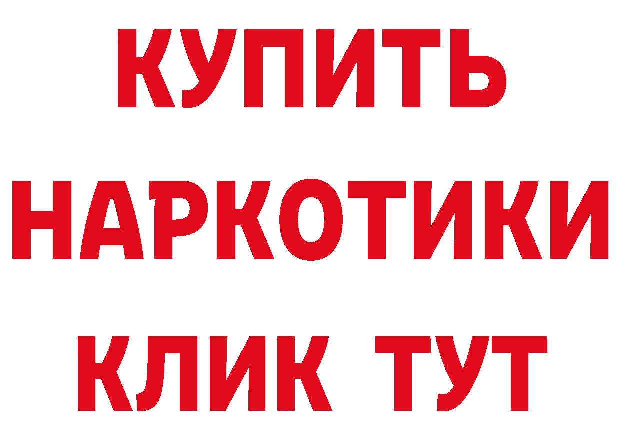 Магазин наркотиков маркетплейс клад Дальнереченск