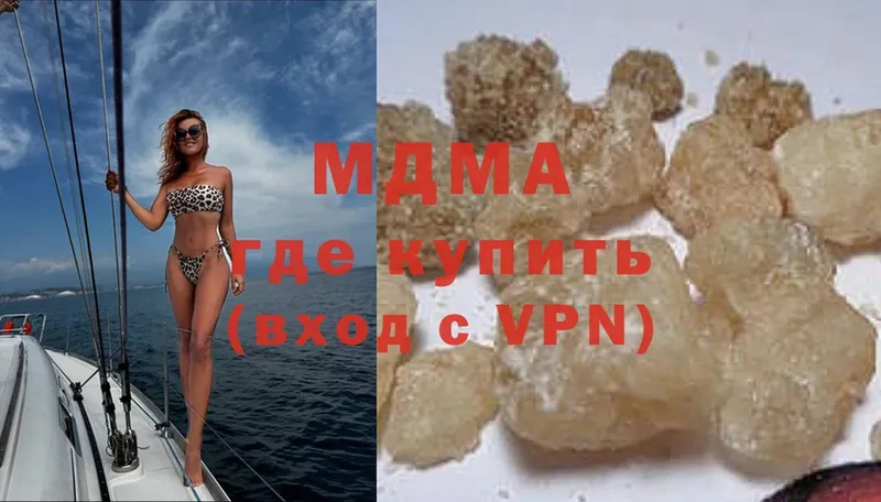 купить   Дальнереченск  нарко площадка Telegram  MDMA молли 